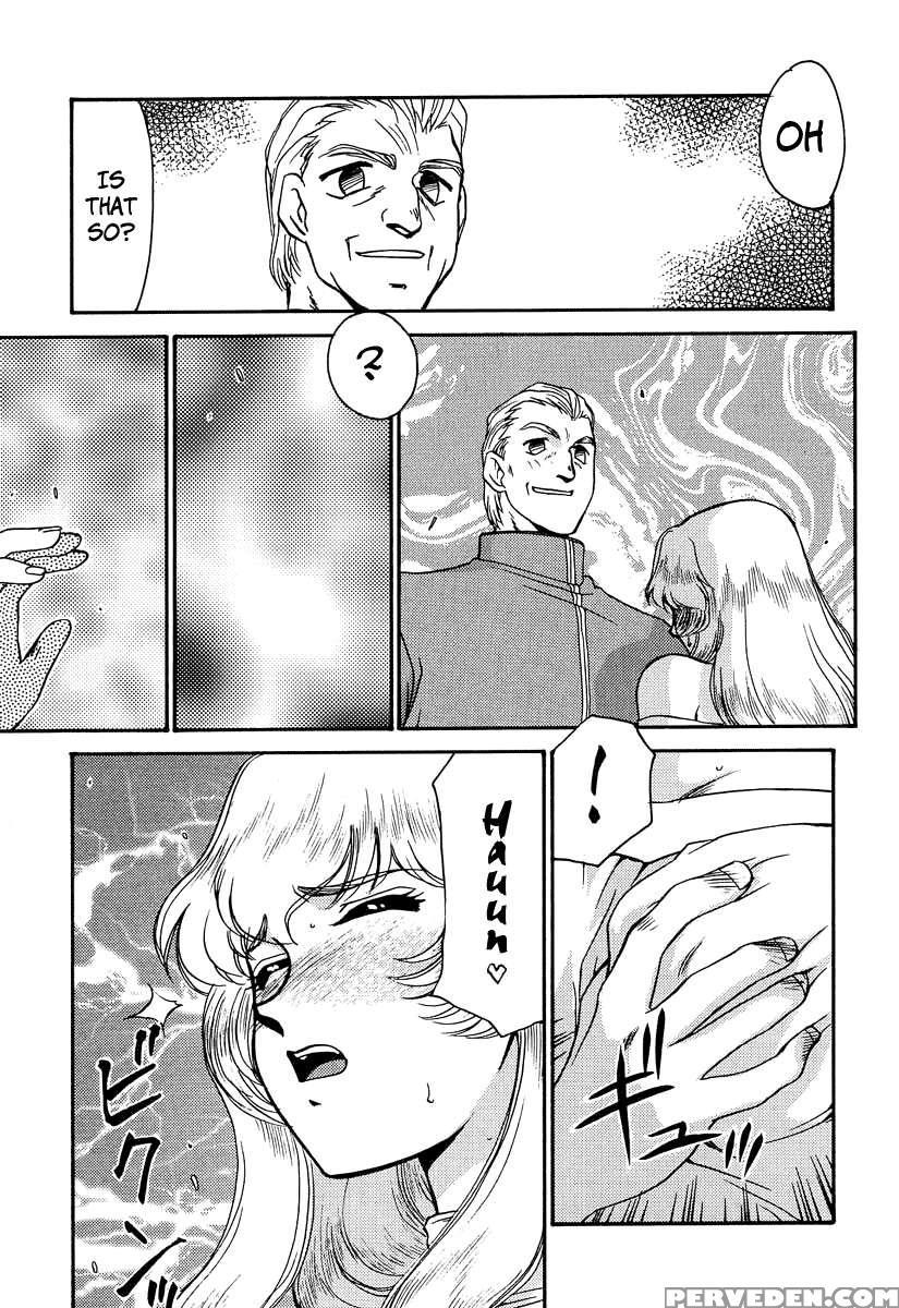 Nise Dragon Blood! 04 Chapter 1000 Page 19